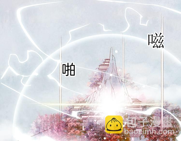 第22话 流云仙人(1/2)-第23话