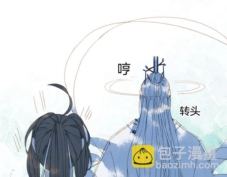 第22话 流云仙人(1/2)-第23话