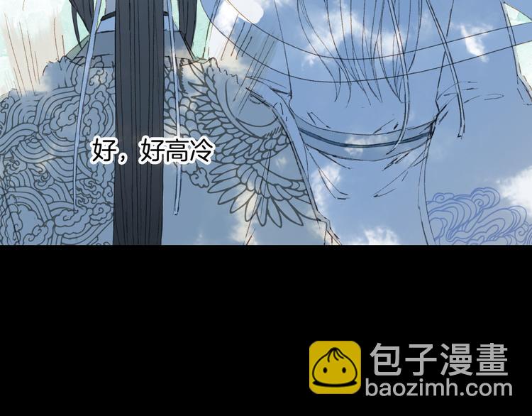 第22话 流云仙人(1/2)-第23话