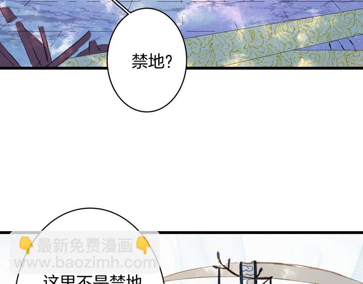 第22话 流云仙人(1/2)-第23话