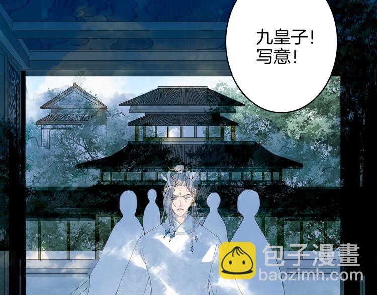 第24话 神秘先生(1/2)-第25话