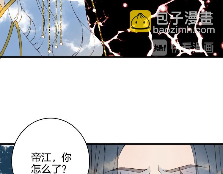 第24话 神秘先生(1/2)-第25话