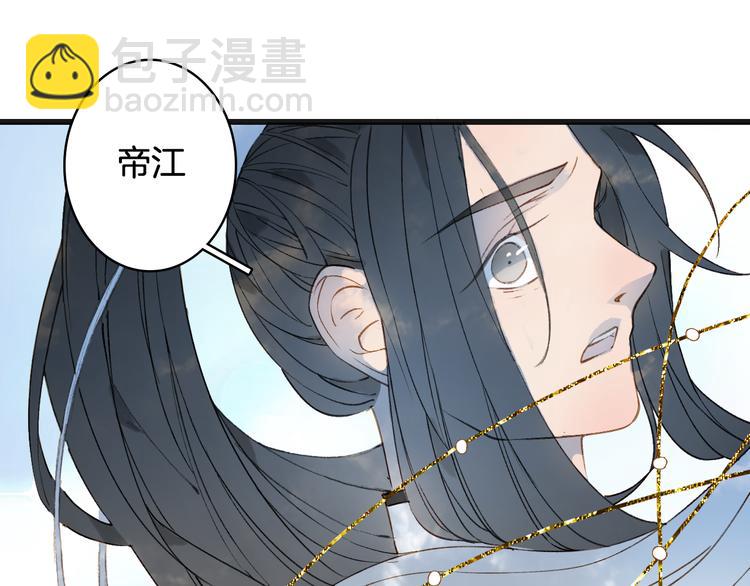 第24话 神秘先生(1/2)-第25话