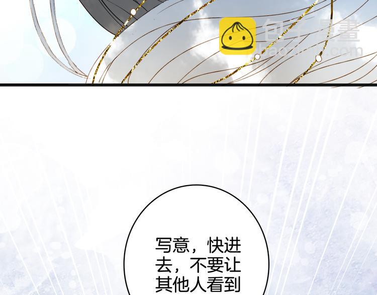 第24话 神秘先生(1/2)-第25话