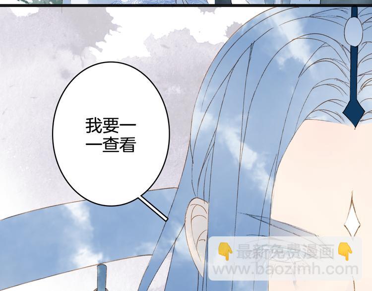第24话 神秘先生(1/2)-第25话