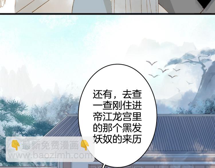 第24话 神秘先生(1/2)-第25话