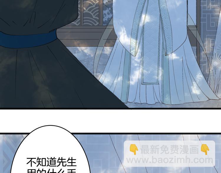 第24话 神秘先生(1/2)-第25话