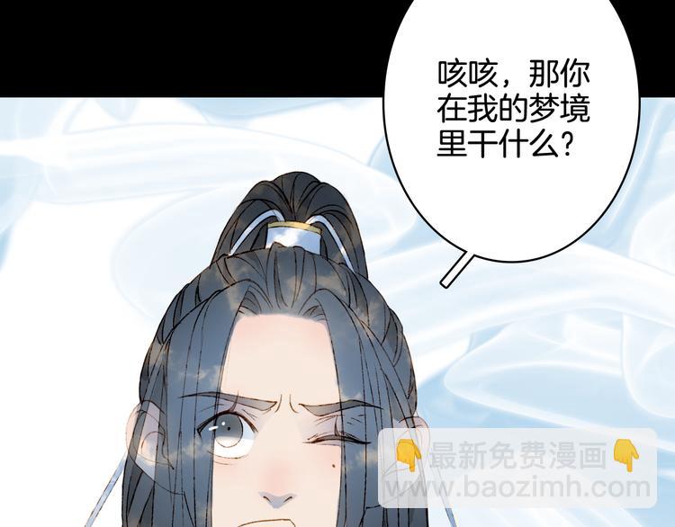 第26话 寻归路(1/2)-第27话