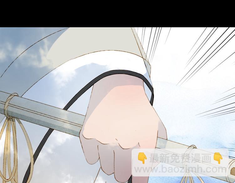 第26话 寻归路(1/2)-第27话