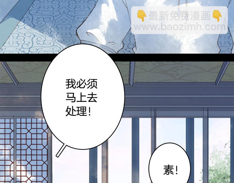 第28话 目标！星河泉(1/2)-第29话