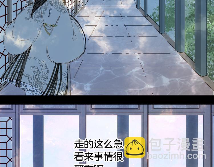 第28话 目标！星河泉(1/2)-第29话