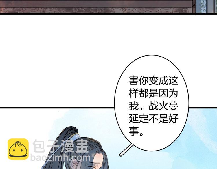 第28话 目标！星河泉(1/2)-第29话