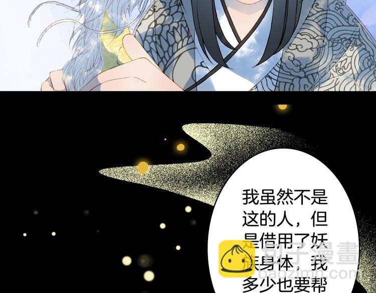 第28话 目标！星河泉(1/2)-第29话