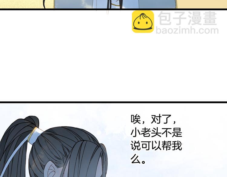 第28话 目标！星河泉(1/2)-第29话