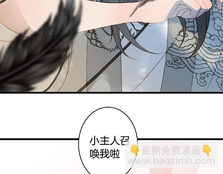 第28话 目标！星河泉(1/2)-第29话
