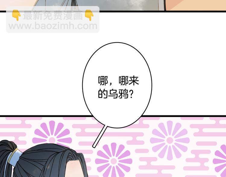第28话 目标！星河泉(1/2)-第29话