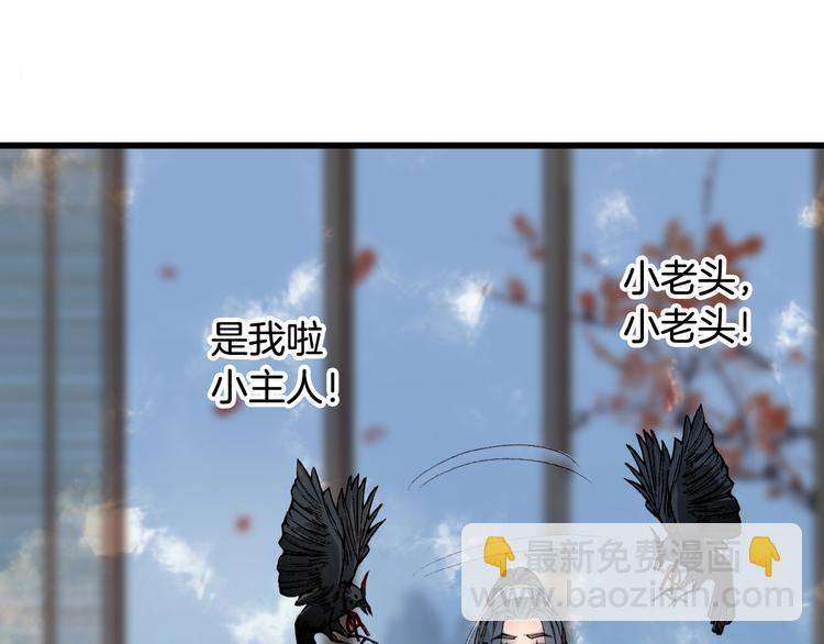 第28话 目标！星河泉(1/2)-第29话