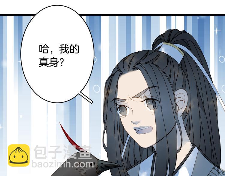 第28话 目标！星河泉(1/2)-第29话