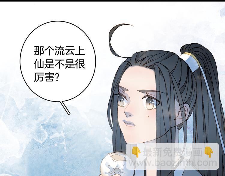 第28话 目标！星河泉(1/2)-第29话