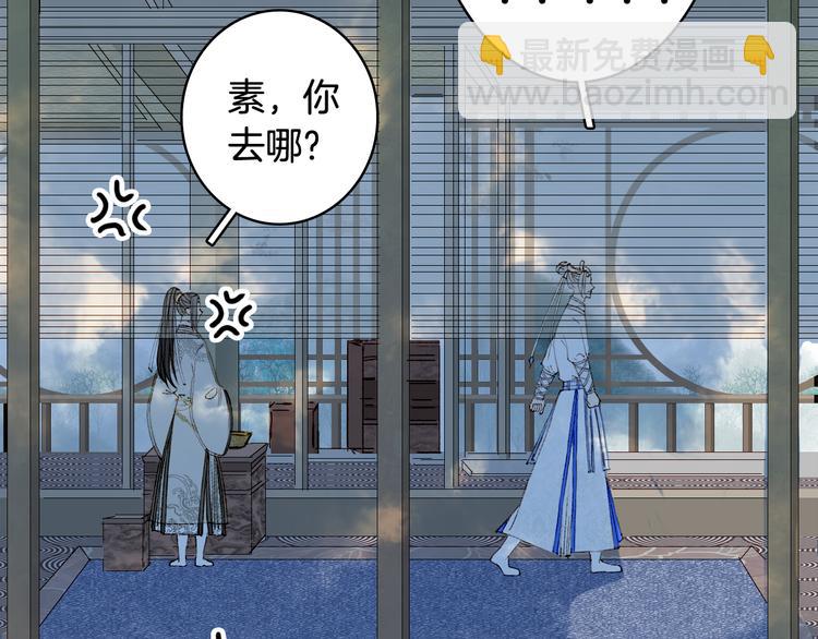 第28话 目标！星河泉(1/2)-第29话