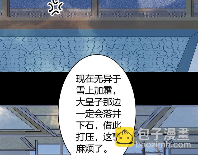 第28话 目标！星河泉(1/2)-第29话