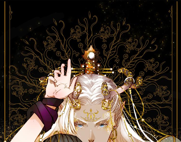 第30话 星河泉(1/2)-第31话
