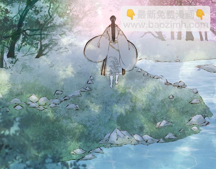 第30话 星河泉(1/2)-第31话