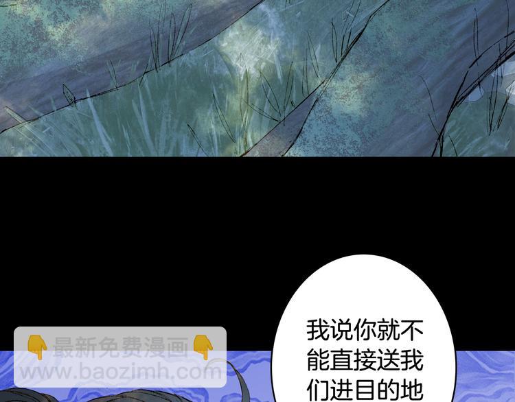 第30话 星河泉(1/2)-第31话