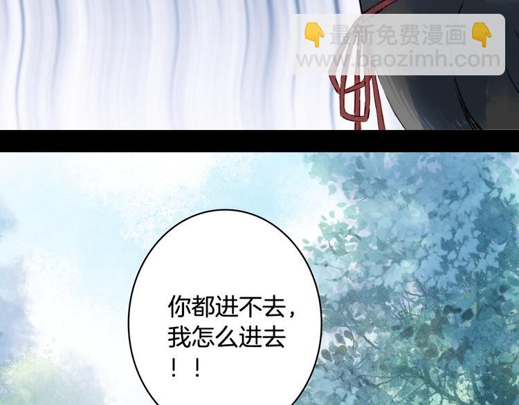 第30话 星河泉(1/2)-第31话