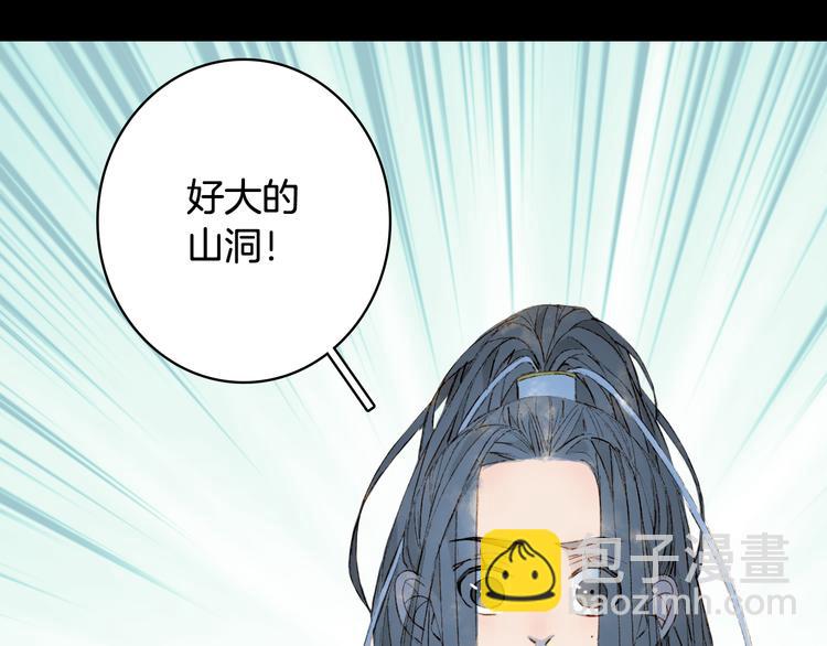第30话 星河泉(1/2)-第31话