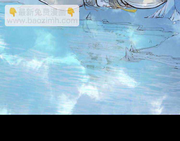第30话 星河泉(1/2)-第31话