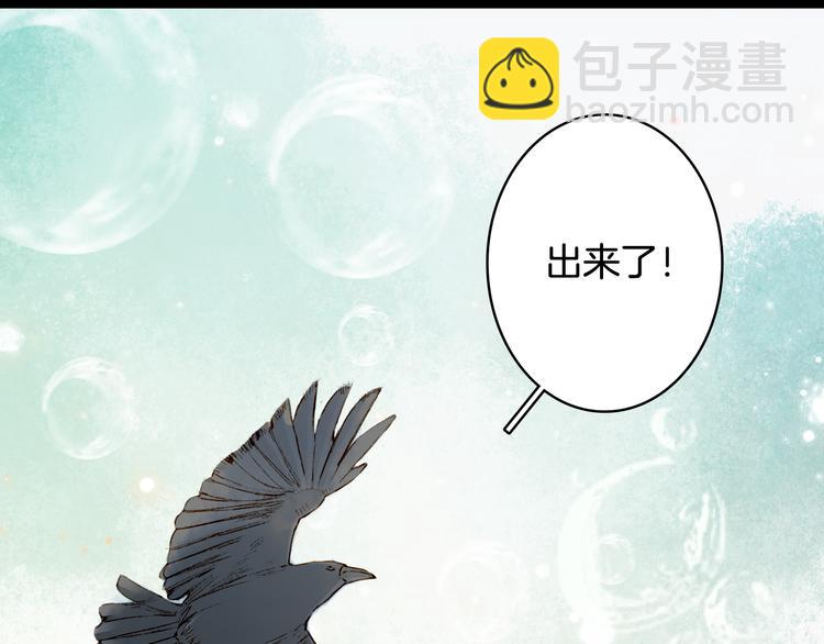 第30话 星河泉(1/2)-第31话