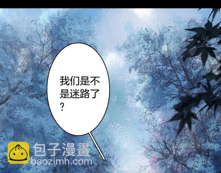 第30话 星河泉(1/2)-第31话