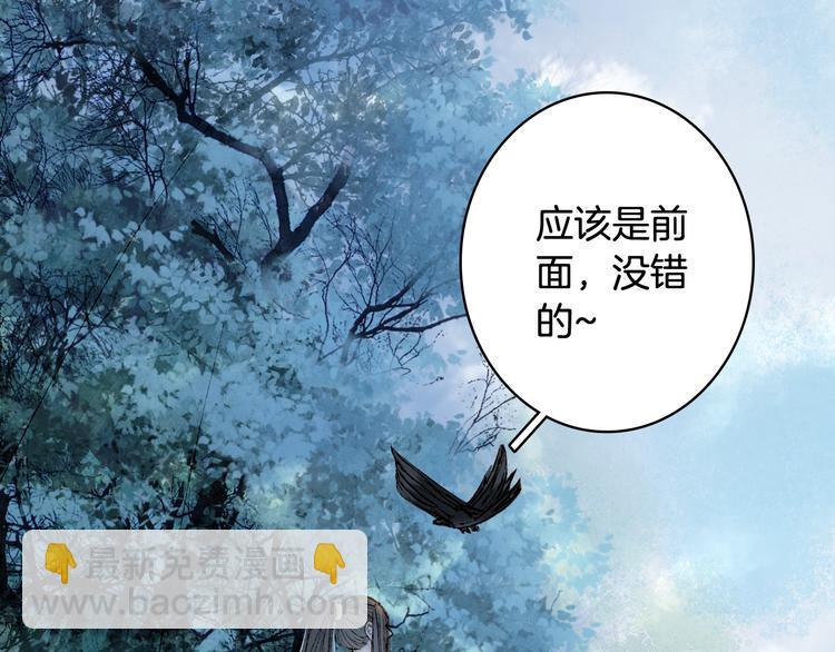 第30话 星河泉(1/2)-第31话