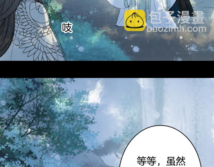 第32话 发难(1/2)-第33话