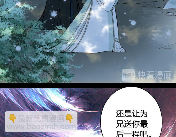 第32话 发难(1/2)-第33话