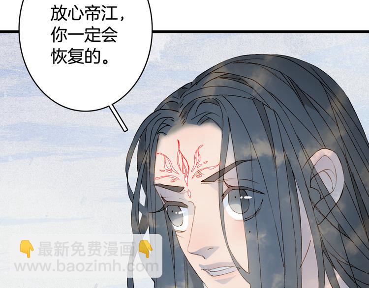 第32话 发难(1/2)-第33话
