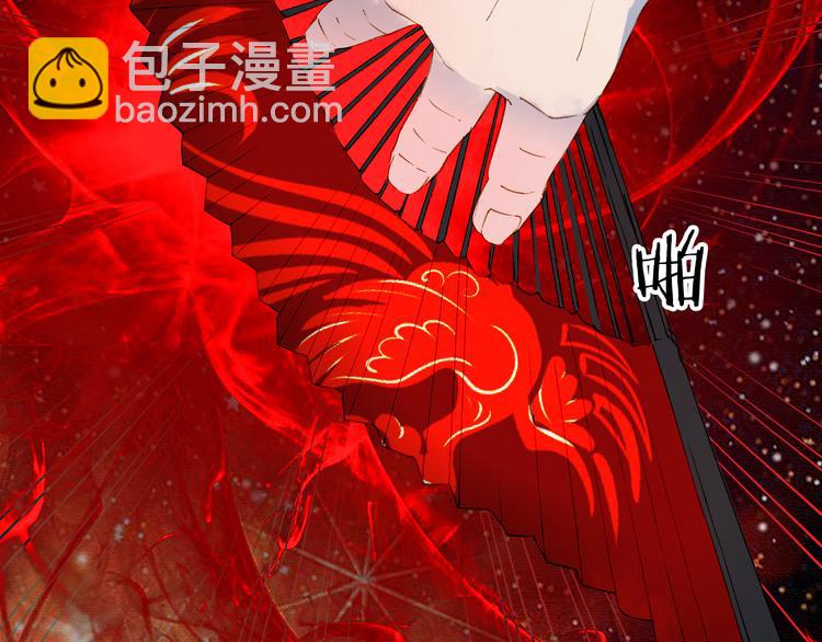 第32话 发难(1/2)-第33话