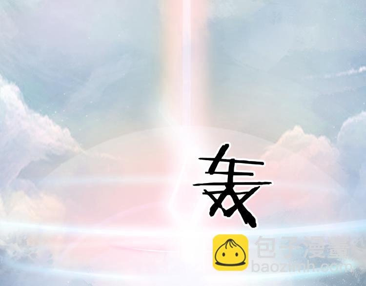 第32话 发难(1/2)-第33话