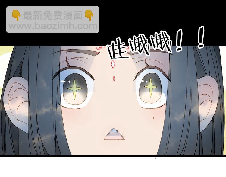 第32话 发难(1/2)-第33话
