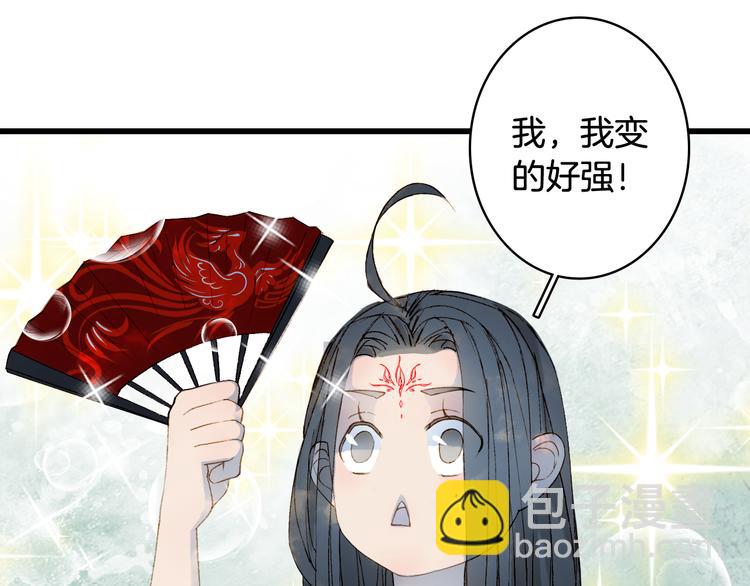 第32话 发难(1/2)-第33话