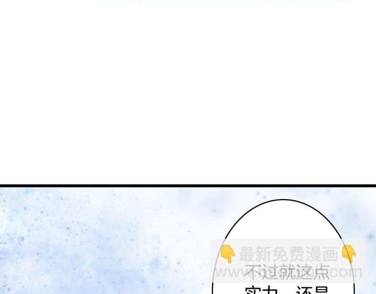 第32话 发难(1/2)-第33话