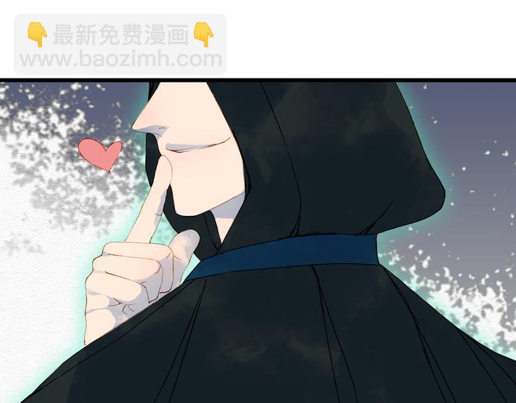 第34话 为难(1/2)-第35话