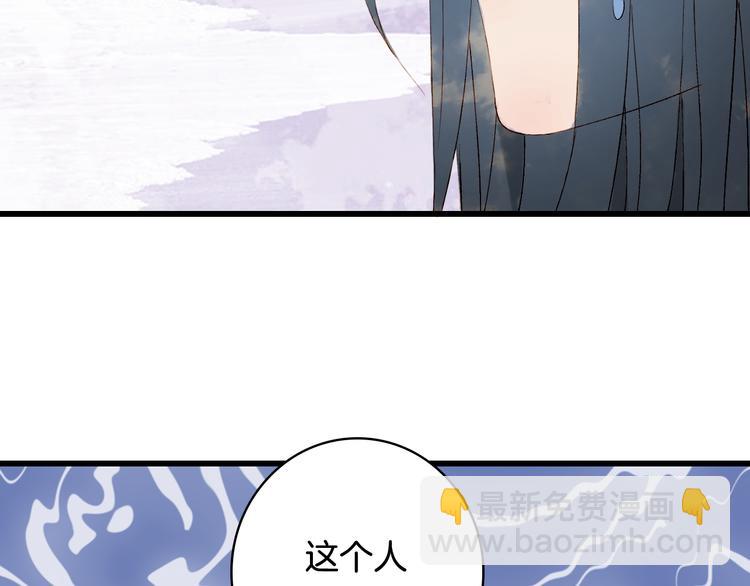 第34话 为难(1/2)-第35话