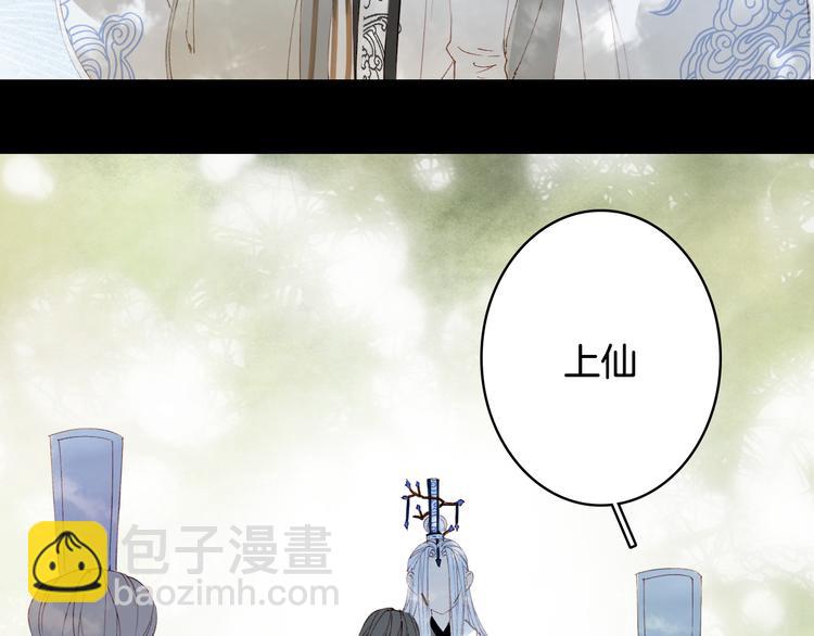 第34话 为难(1/2)-第35话