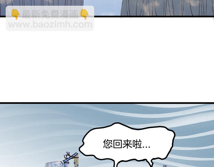 第34话 为难(1/2)-第35话