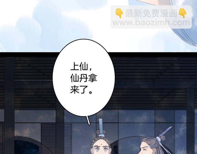 第34话 为难(1/2)-第35话
