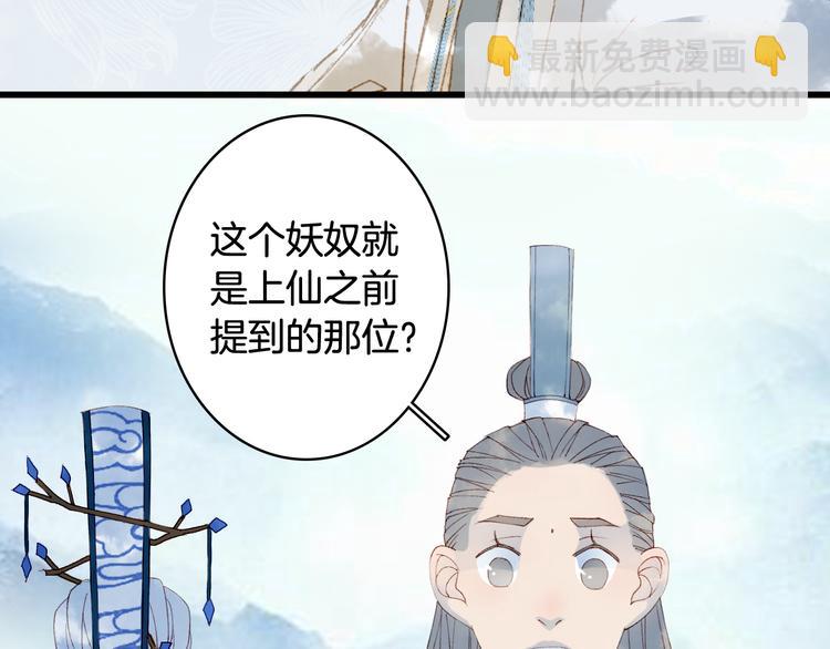 第34话 为难(1/2)-第35话