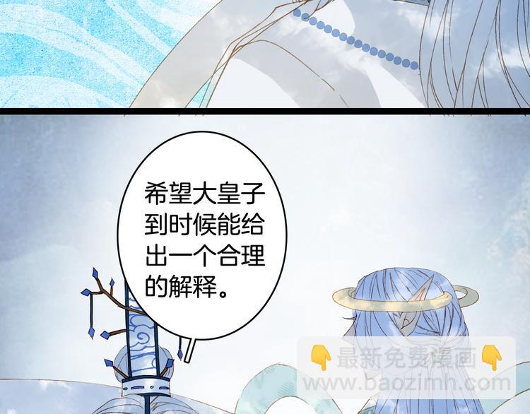 第34话 为难(1/2)-第35话