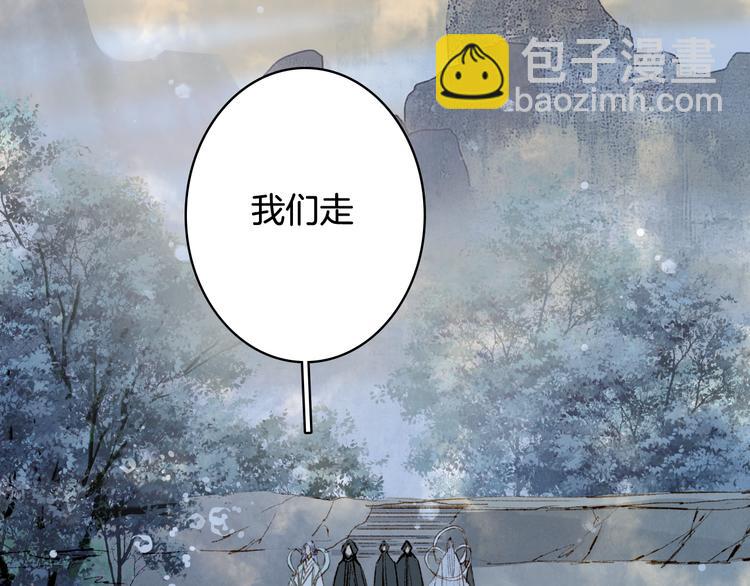 第34话 为难(1/2)-第35话